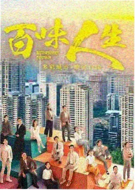 短剧原著小说《重生之我在县城开书店》封面